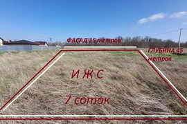 Участок в Темрюке